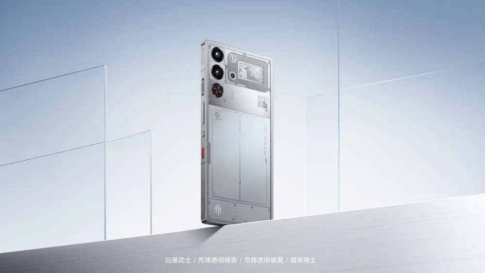 Nubia RedMagic 10s Pro
